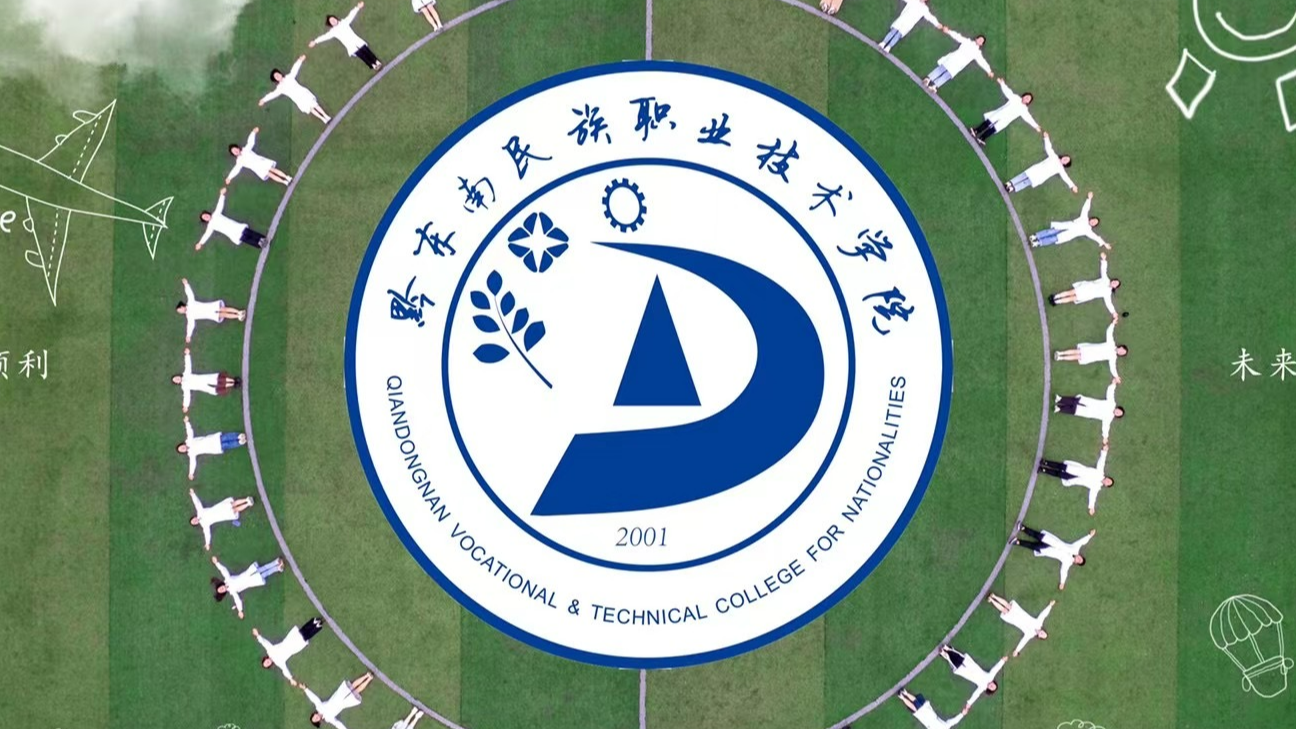 口腔预防医学课程封面
