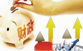 公共财政学（21国贸）课程封面