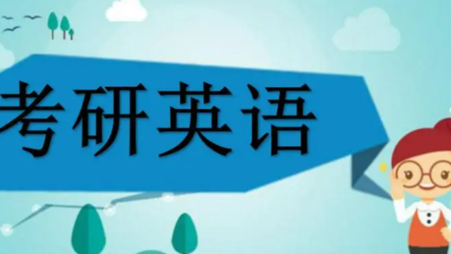大学英语六（48学时）课程封面