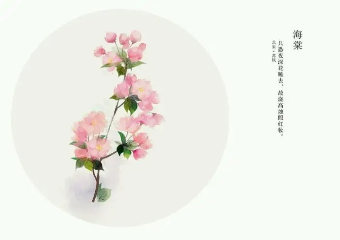 中国古代文学(1)课程封面