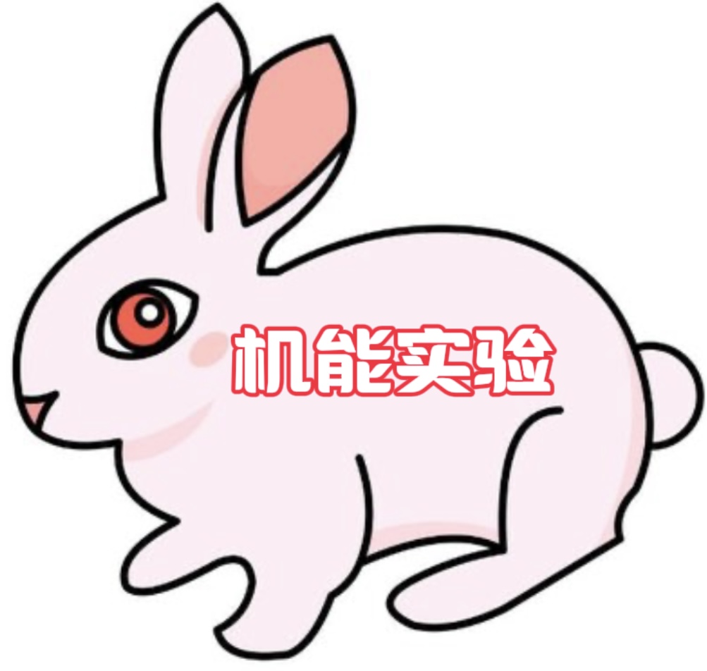 《机能实验学》（2023级五年制）课程封面