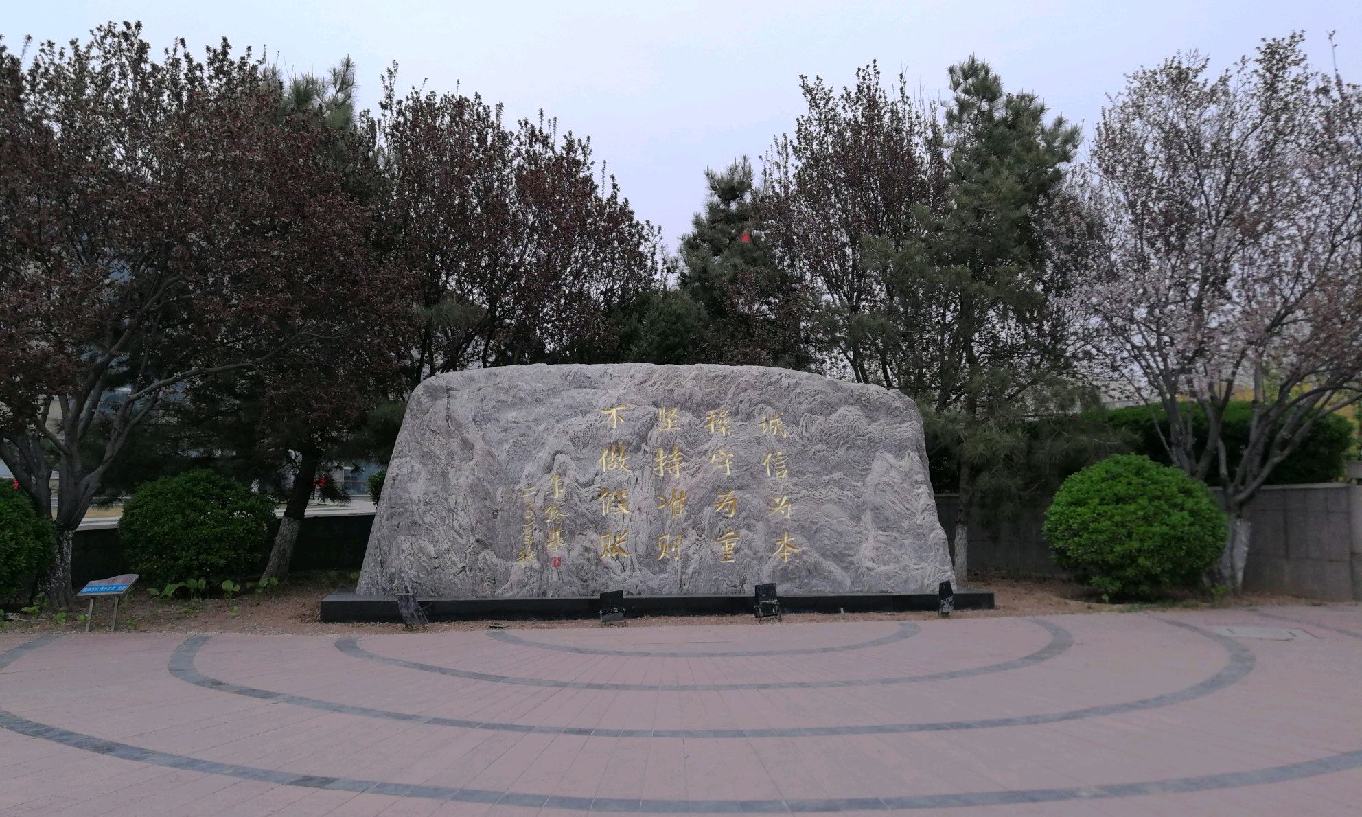 政府会计课程封面