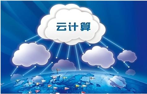 云计算基础课程封面