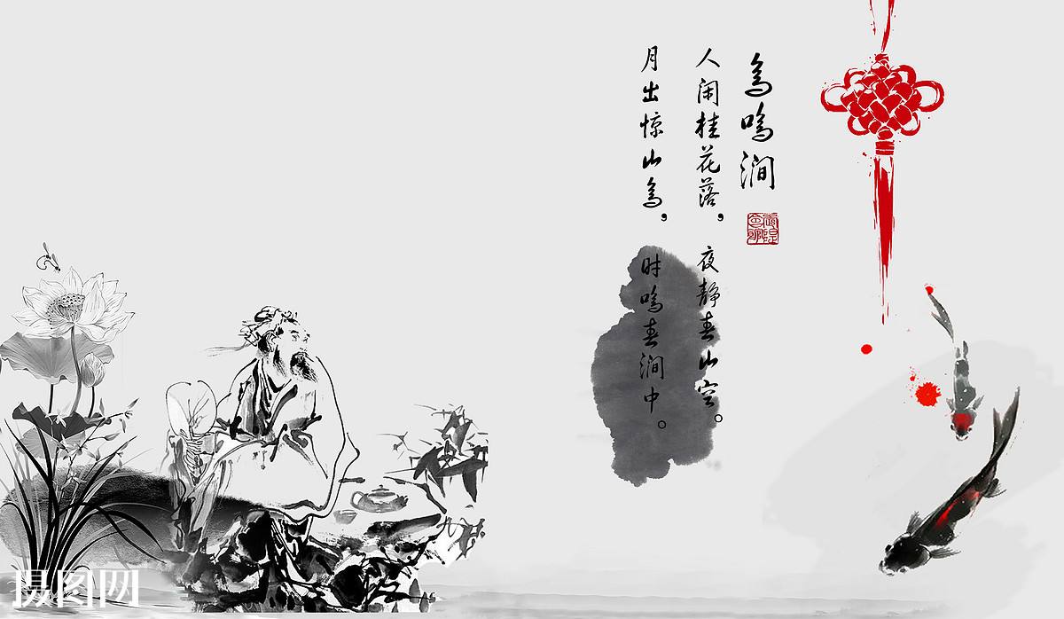 方剂学课程课程封面