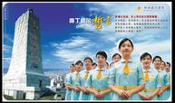 护理学导论课程封面