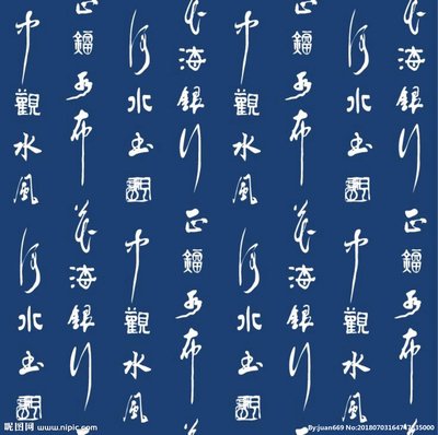 中国传统文化概论课程封面