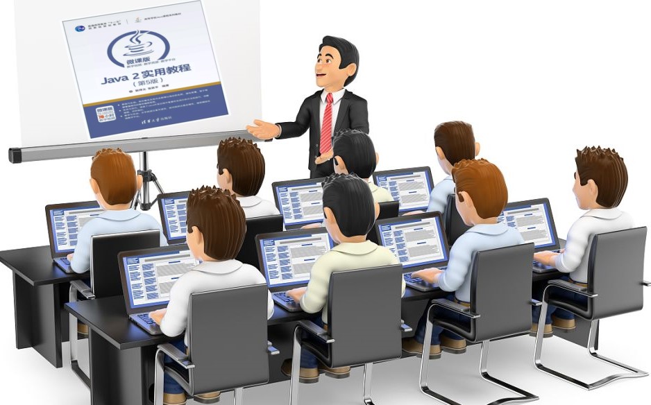 Java程序设计课程封面