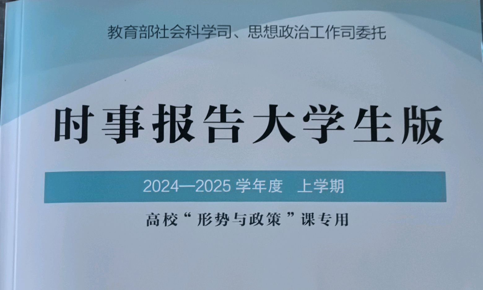 新中国成立75年来 我国科技事业发生了历史性、整体性、格局性重大变化 成功进入创新型国家行列 全球创新指数排名上升到 2023年第 位 题海