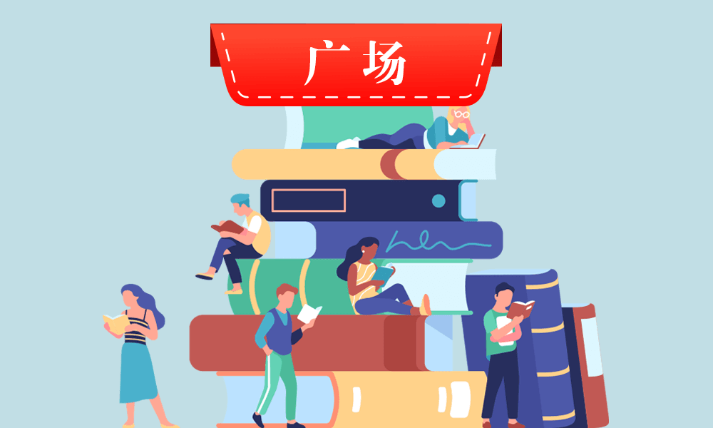 中西哲学智慧课程封面
