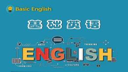 基础英语（中级）课程封面
