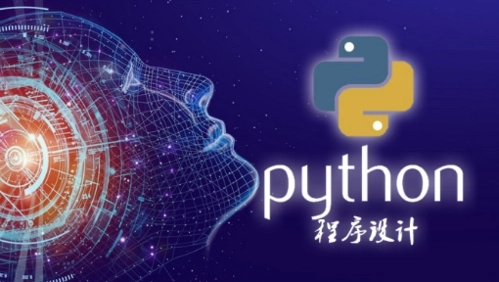 Python语言程序设计-23-24-1课程封面