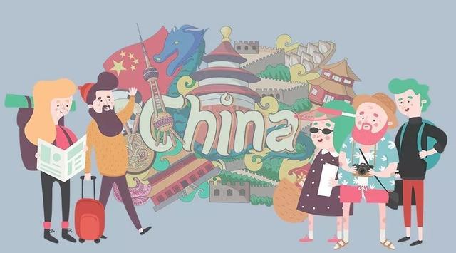 中国旅游客源国概况课程封面