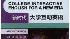 2022级A班大学英语（二）课程封面