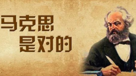 2023秋季-马克思主义基本原理课程封面