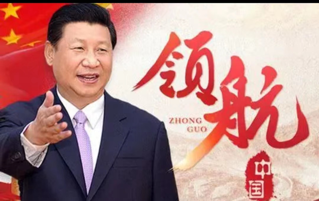 21级-4习近平新时代中国特色社会主义思想概论课程封面