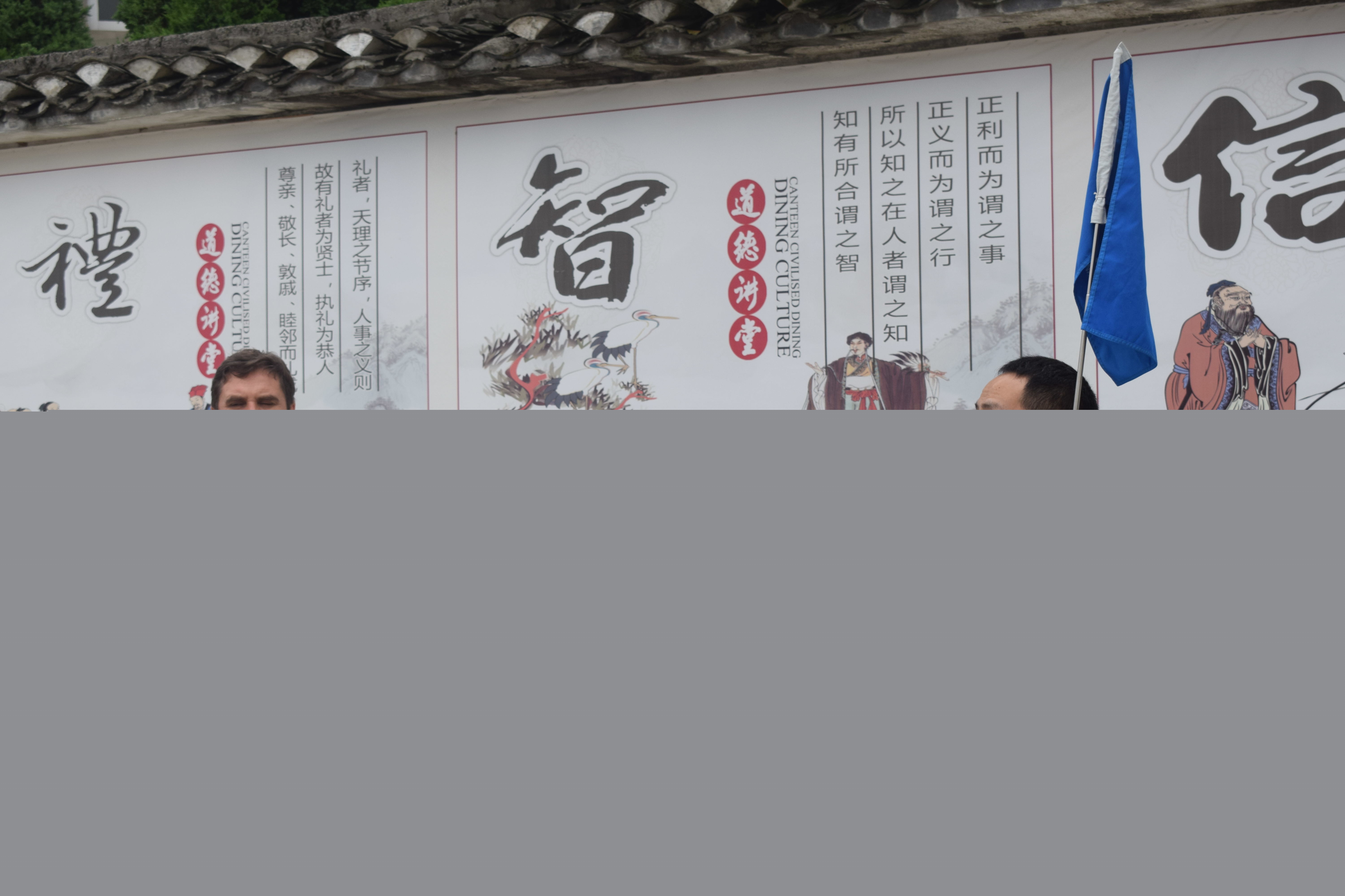 导游业务课程封面