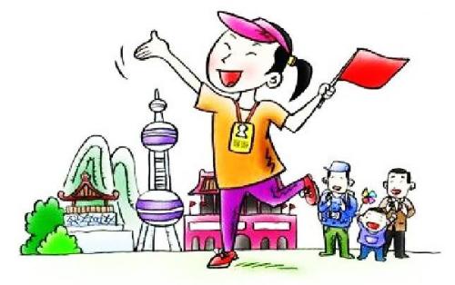 导游业务课程封面