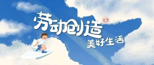 新时代大学生劳动教育课程封面