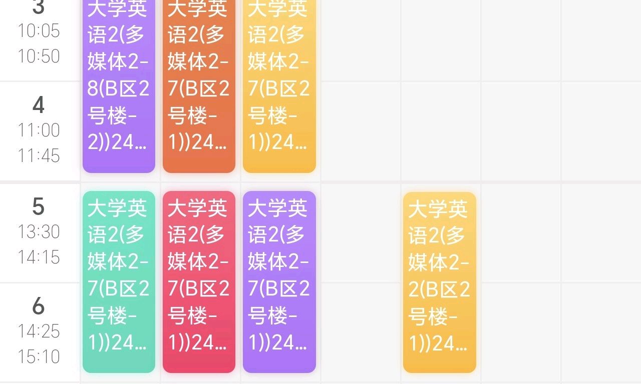 24-25-2大学英语（新核心教材高职英语）第二次开课课程封面