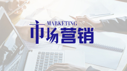 市场营销课程封面