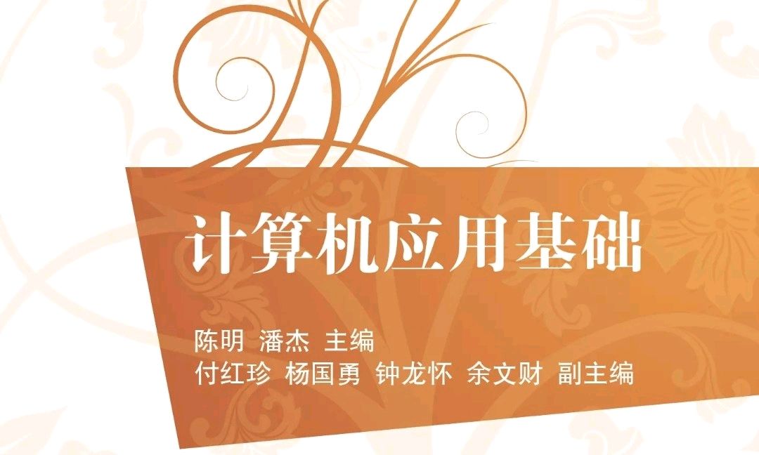 《信息技术》2022-2023第二学期课程封面