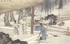 中国古代礼仪文明课程封面