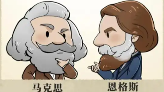 2025线上慕课——马克思主义基本原理课程封面