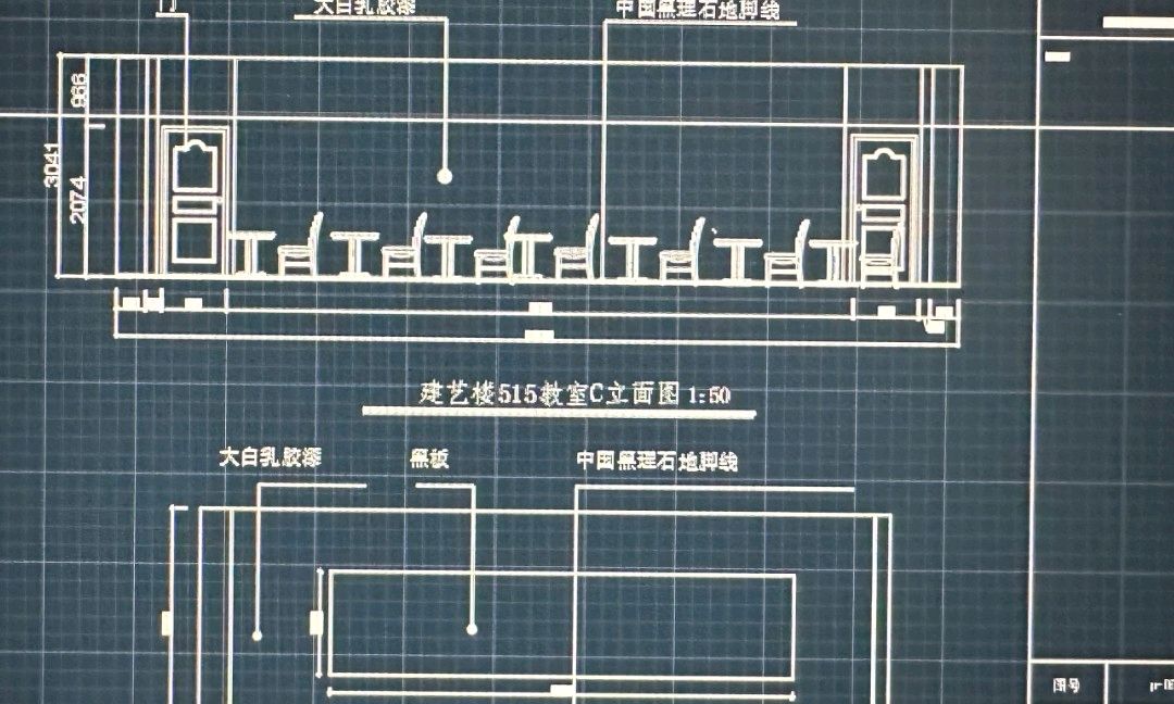 施工图设计课程封面