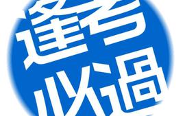 全国护士执业资格考试指导（2025年）课程封面