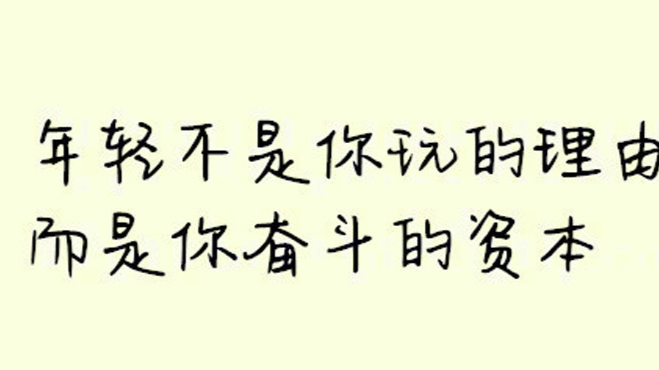 大学外語3（日語提高班）课程封面