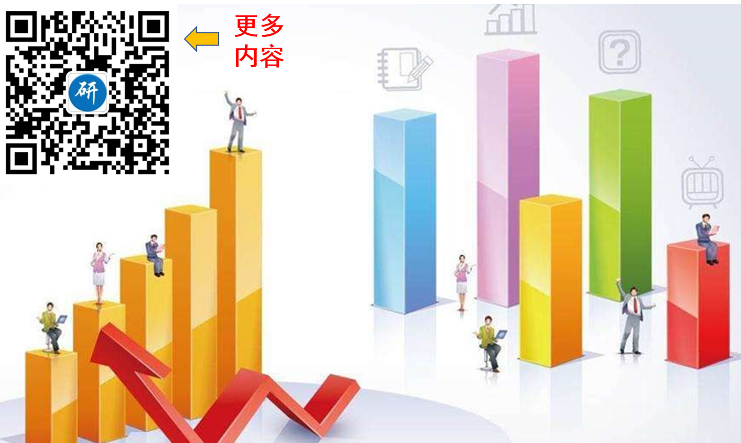 体育统计学课程封面