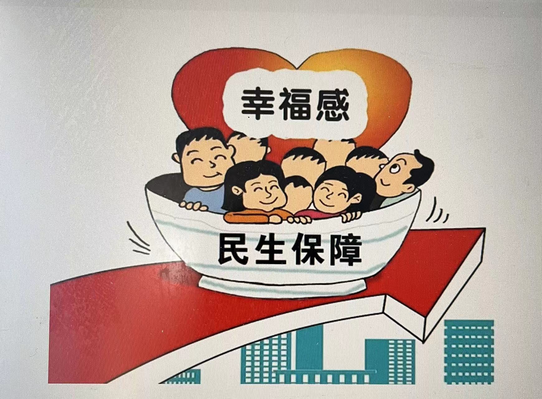 劳动与社会保障法课程封面