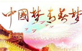 思想道德与法治（2022-2023年秋季学期）课程封面