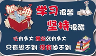 体育社会学(2021级体教)课程封面