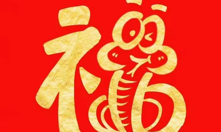 大学英语2-2024-2025第二学期课程封面