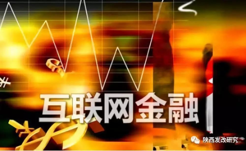 互联网金融概论课程封面