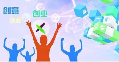 大学生创新创业教育课程封面