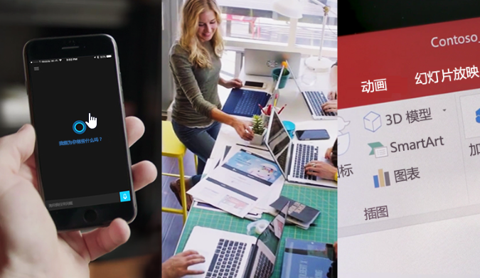 office高级应用课程封面
