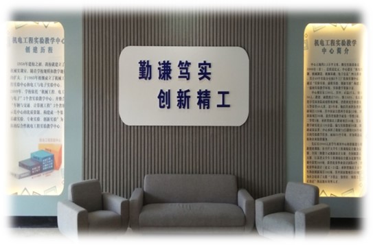 机电传动控制课程封面