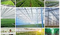 设施农业技术课程封面