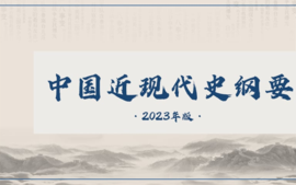 2024春  周四（6-7）课程封面