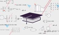 线性代数入门课程封面