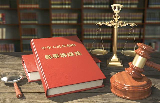 22-23-1民事诉讼法学课程封面