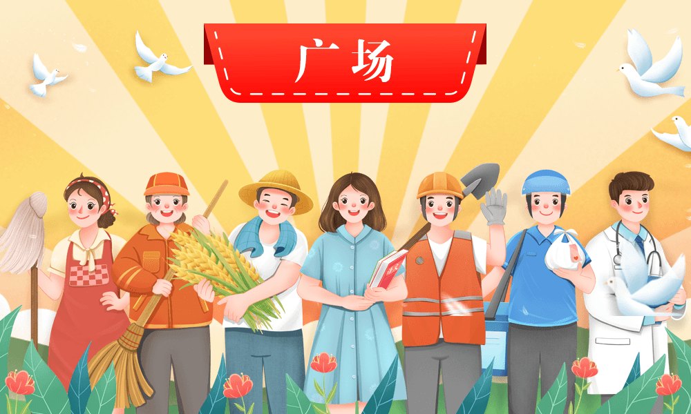 劳动技能实操指导（劳动教育）课程封面