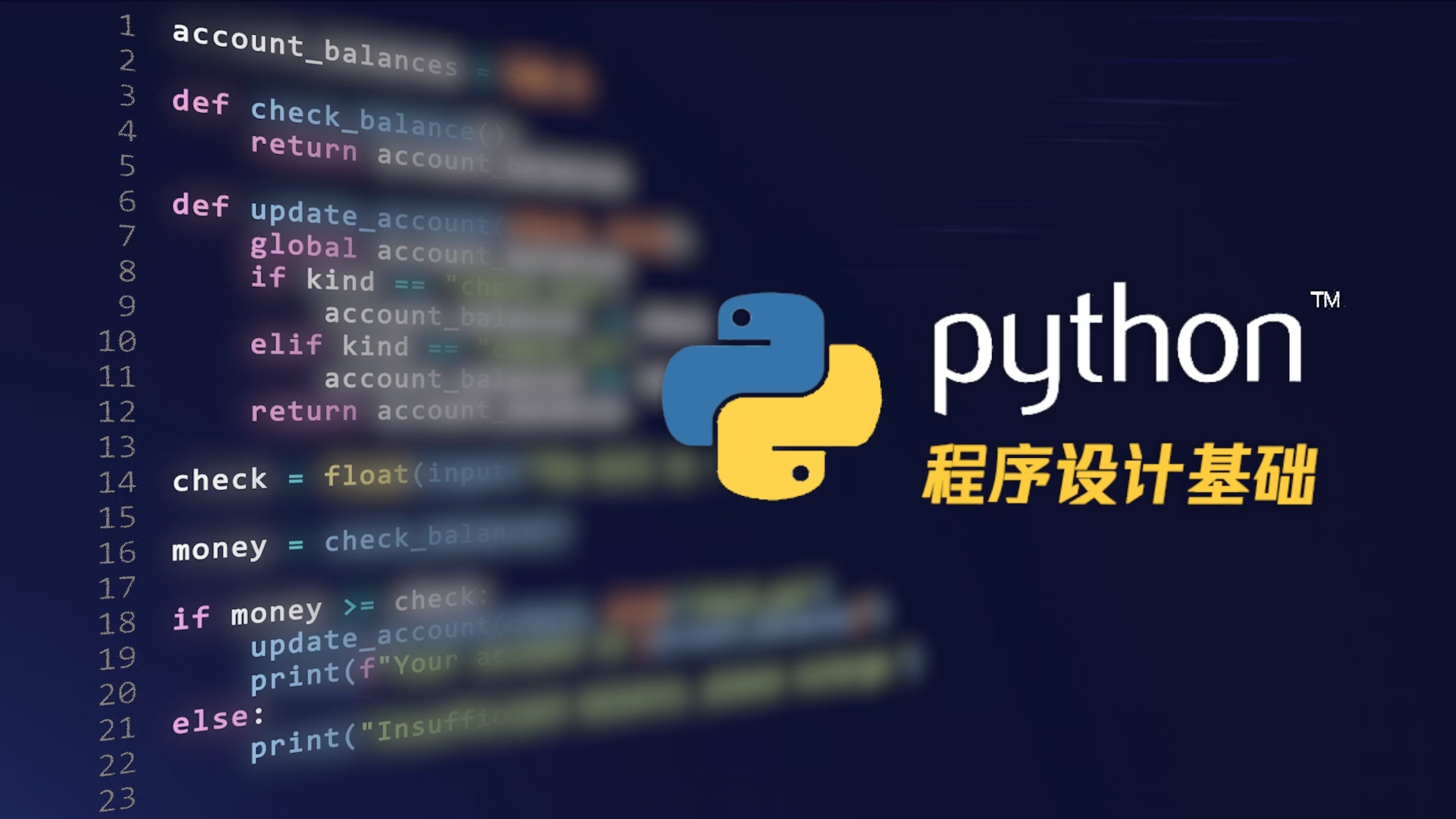 关于python语句p P 哪个选项的描述是正确的 题海