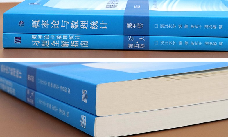 两封信随机地投向标号1,2,3,4的四个邮筒,问第二个邮筒恰好投入一封... - 概率统计B填空题练习题