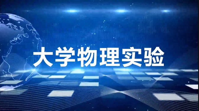 B03 超声 7理论 在超声探伤实验中 直探头的延迟时间要比斜探头的延迟时间 题海