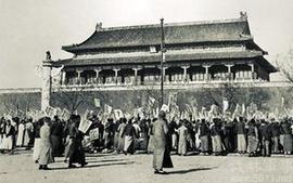 历史的三峡：近代中国思潮与政治课程封面