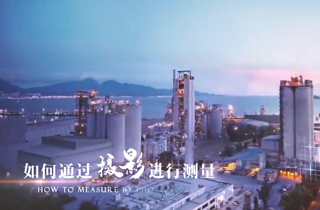 摄影测量学课程封面