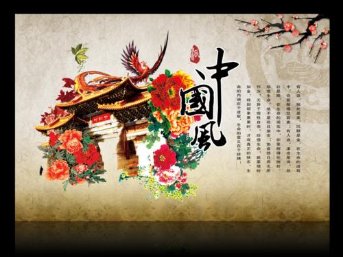 中国文化概况（英文版）课程封面
